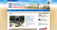 Desktop Screenshot of kazedros.ru