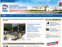 Tablet Screenshot of kazedros.ru